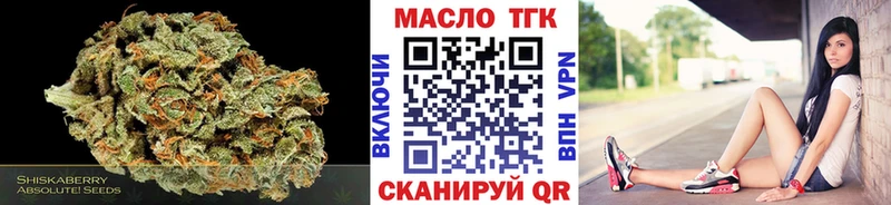 ТГК концентрат  наркошоп  Вольск 
