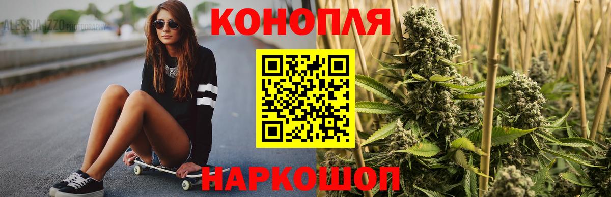Конопля AK-47  Марихуана гибрид  Вход с VPN  Вольск 